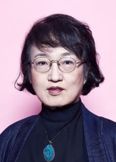 김진애